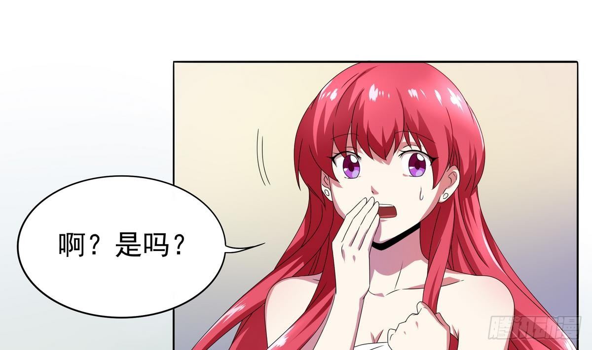 第18话 敌休！我去脱她衣！-第19话