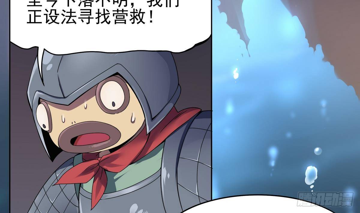 第18话 敌休！我去脱她衣！-第19话
