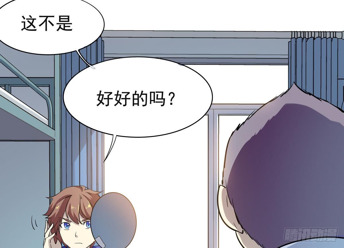 第2话 他要我和龙交配(1/2)-第3话