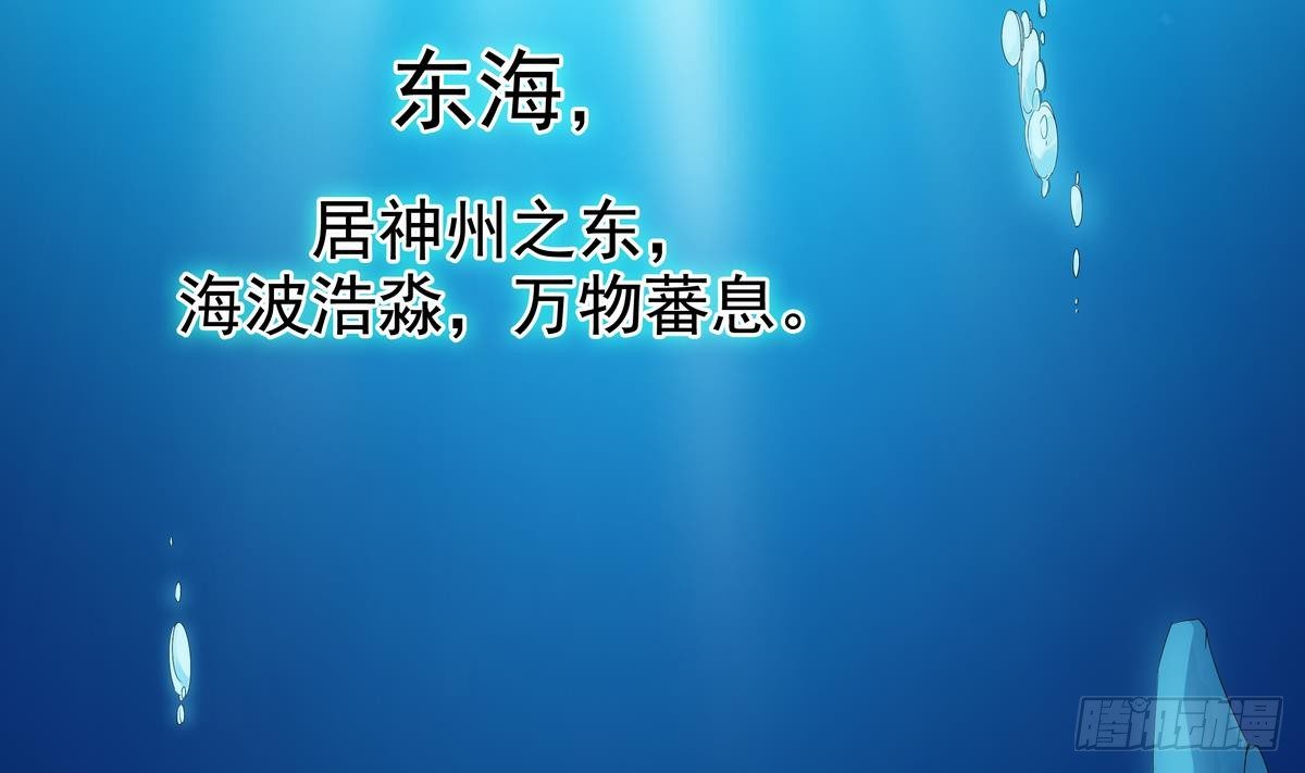 第2话 他要我和龙交配(1/2)-第3话