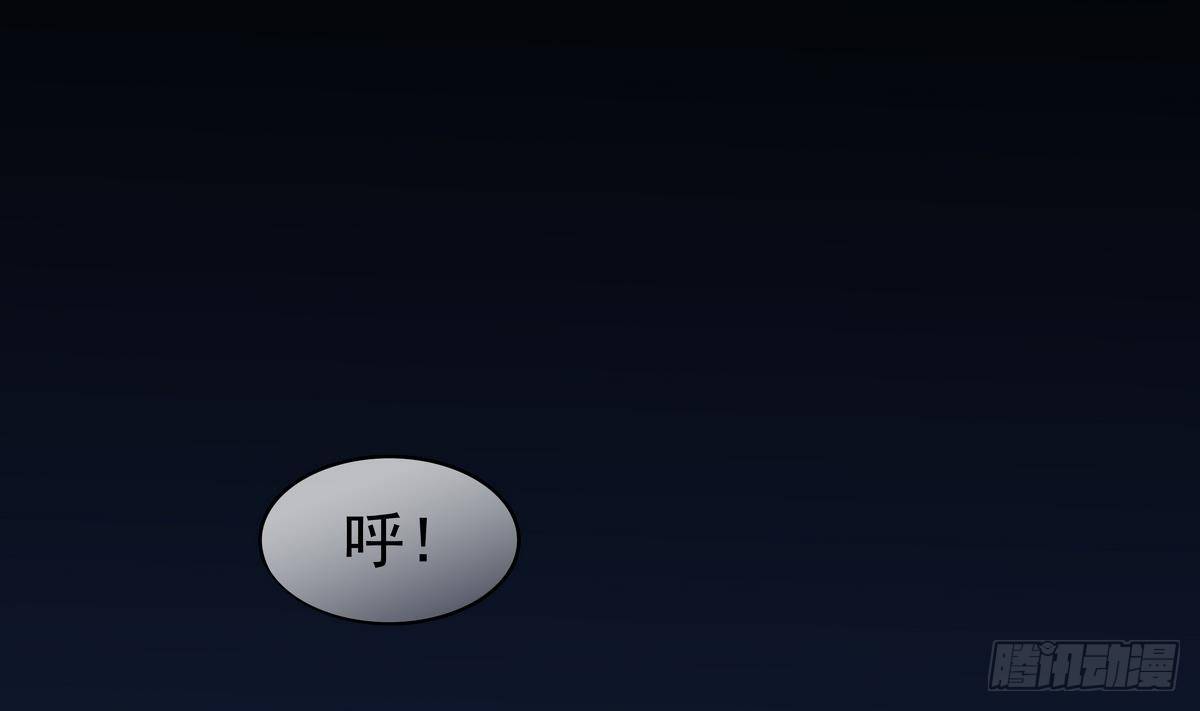第2话 他要我和龙交配(1/2)-第3话