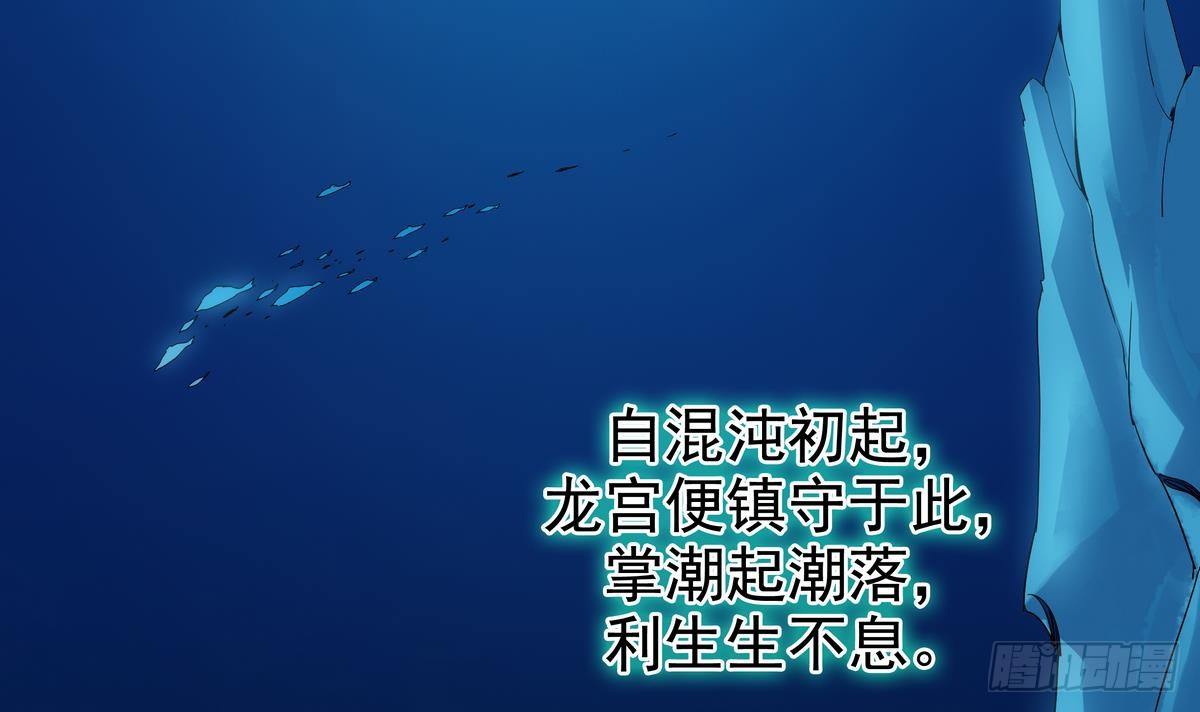 第2话 他要我和龙交配(1/2)-第3话