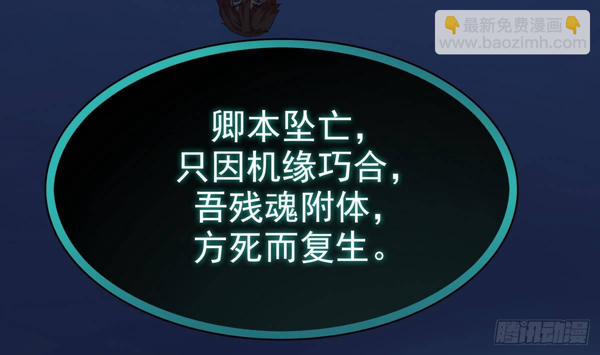 第2话 他要我和龙交配(1/2)-第3话