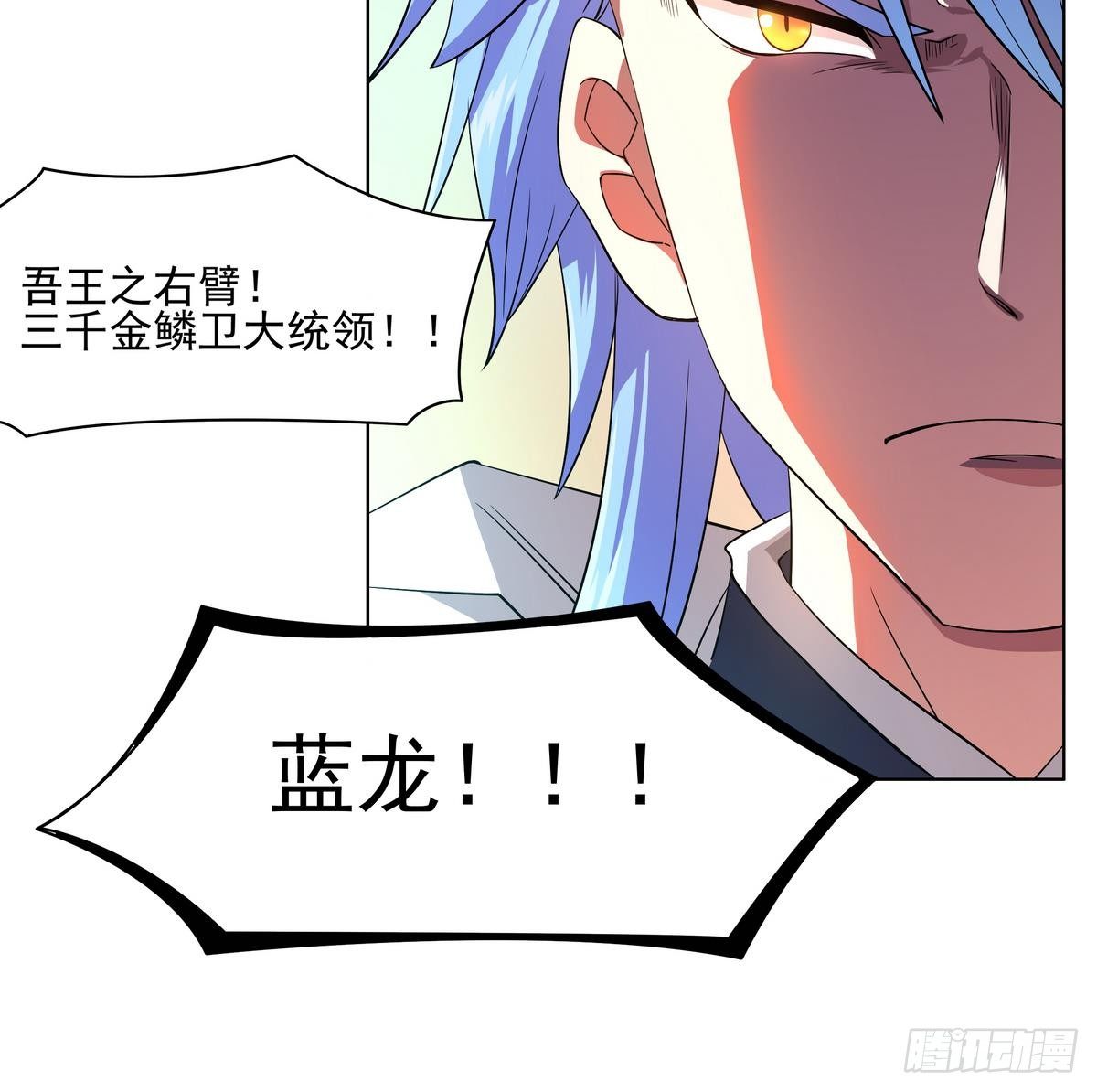 第20话 强敌：王之右手！-第21话