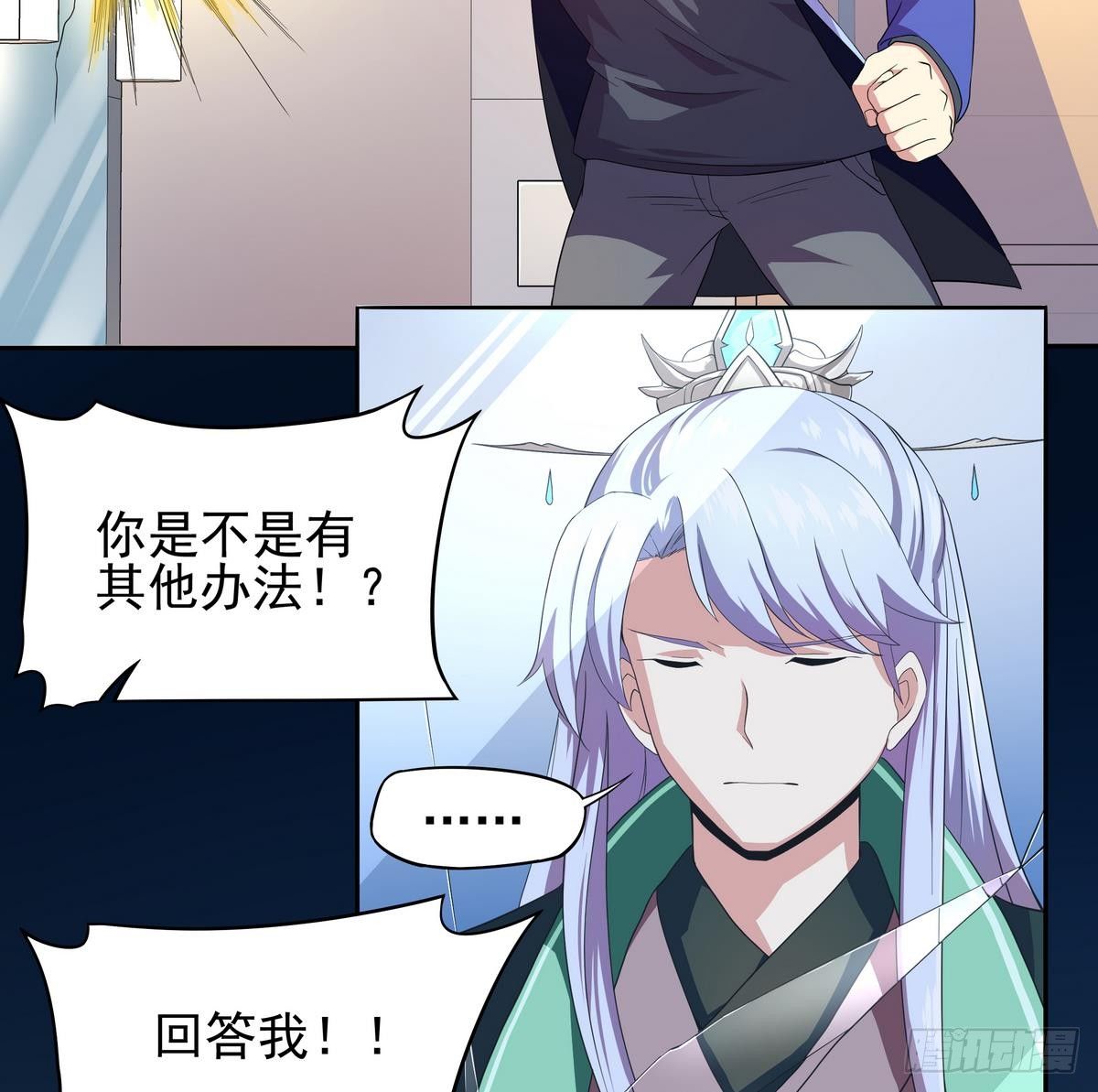 第22话 尔要战，便战！-第23话