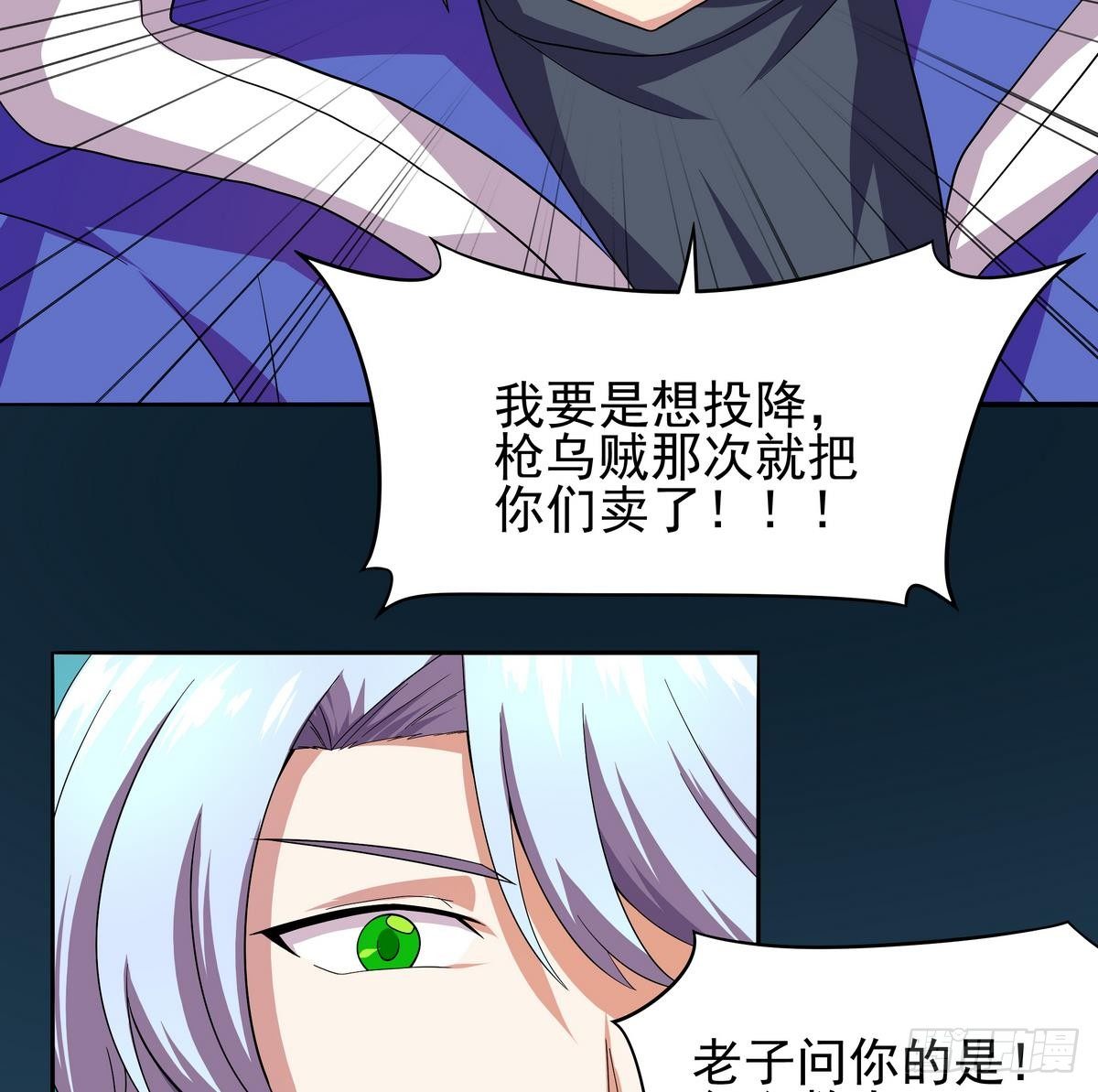 第22话 尔要战，便战！-第23话