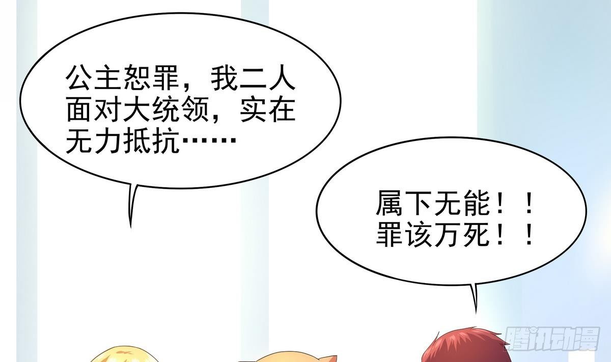 第22话 尔要战，便战！-第23话