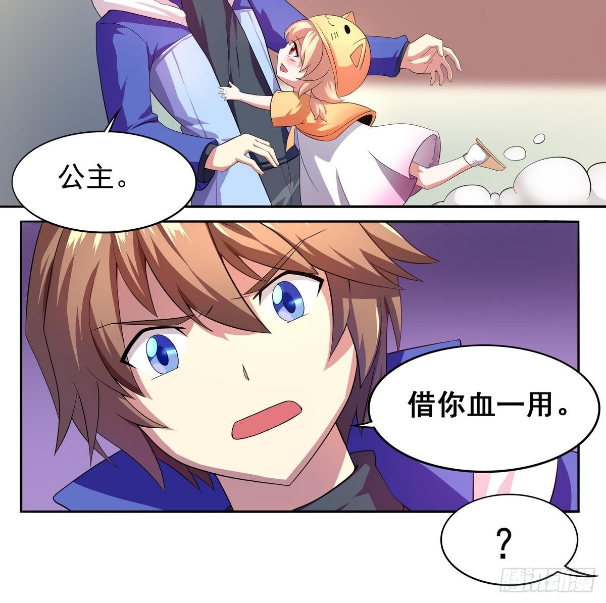 第22话 尔要战，便战！-第23话