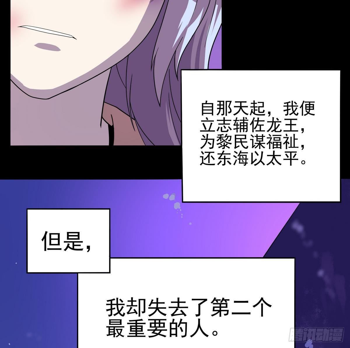第26话 死斗！了却恩怨！-第27话