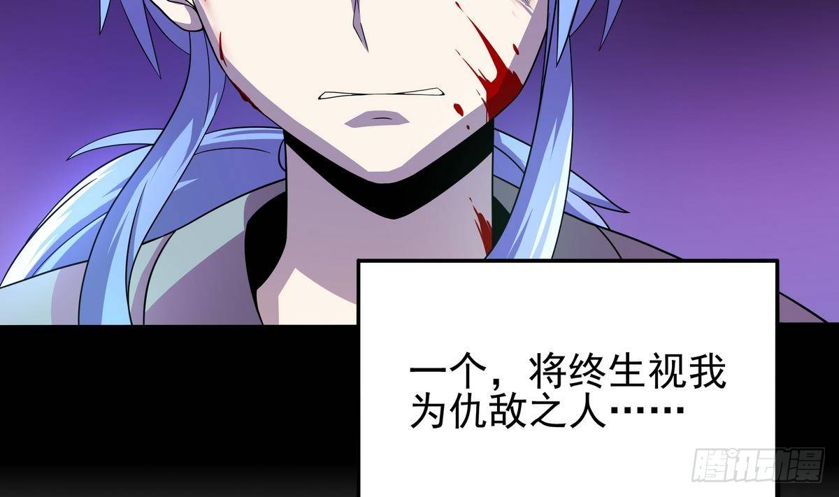 第26话 死斗！了却恩怨！-第27话