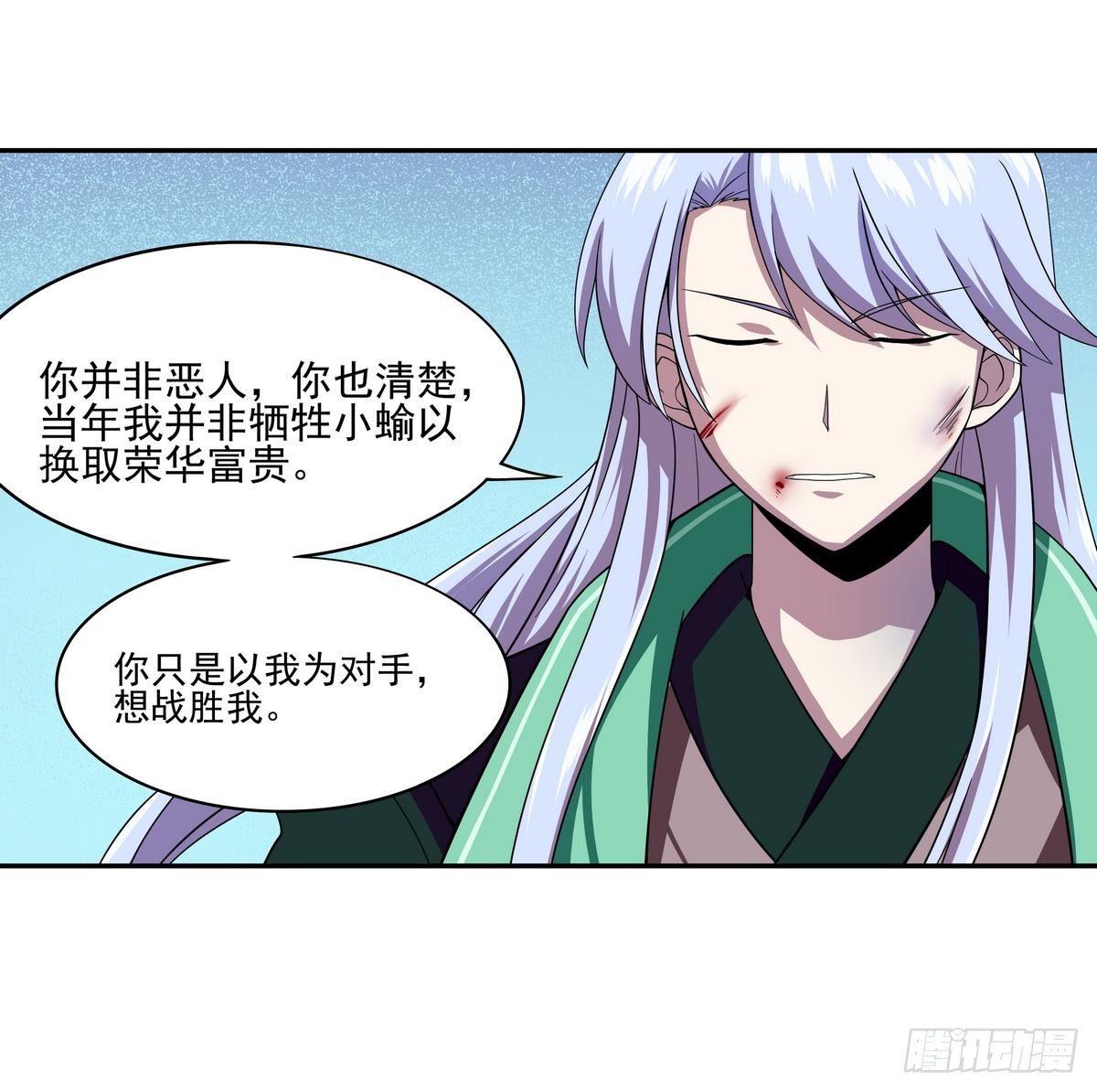 第26话 死斗！了却恩怨！-第27话