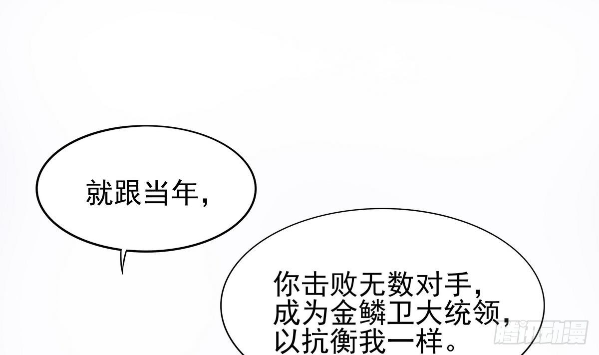 第26话 死斗！了却恩怨！-第27话