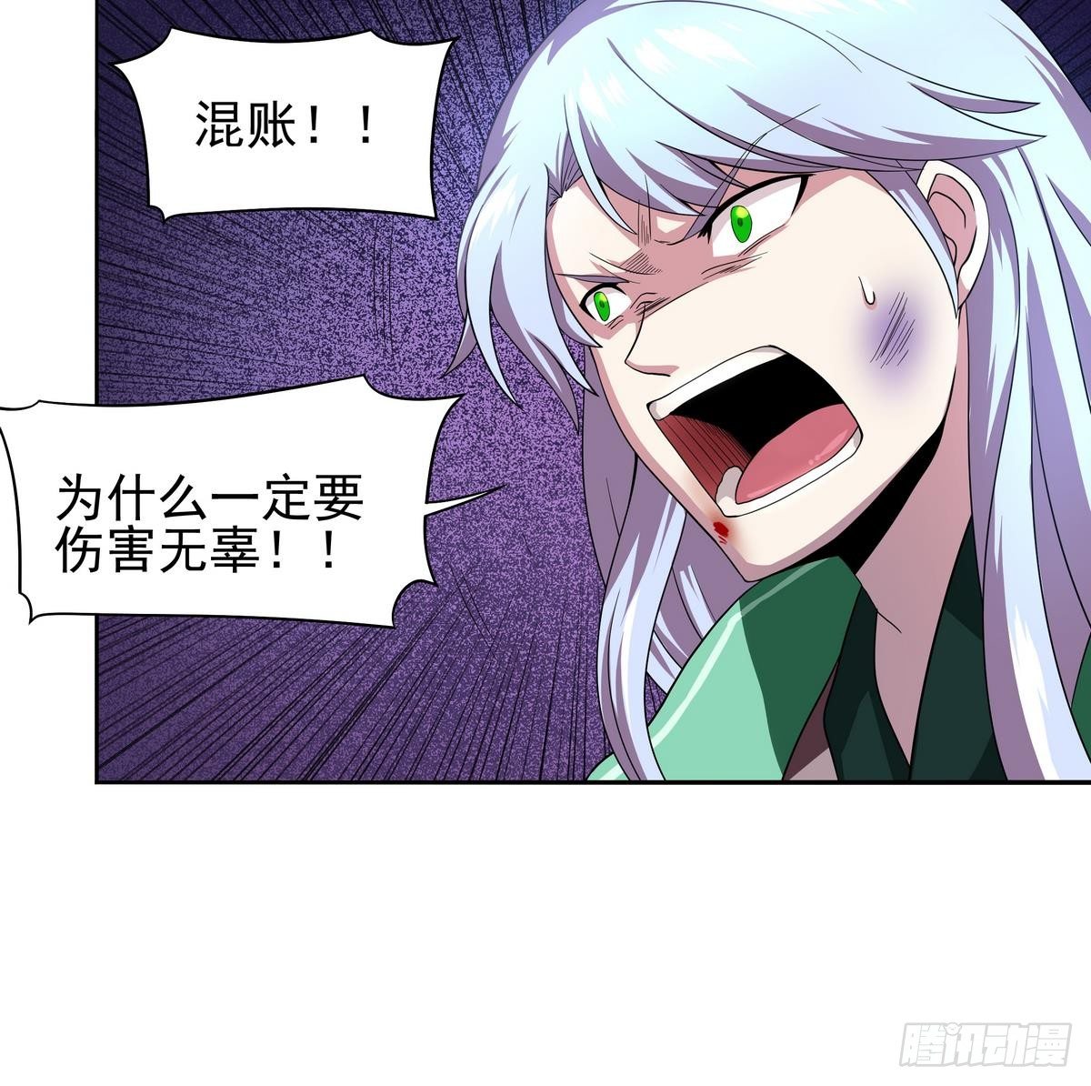 第26话 死斗！了却恩怨！-第27话