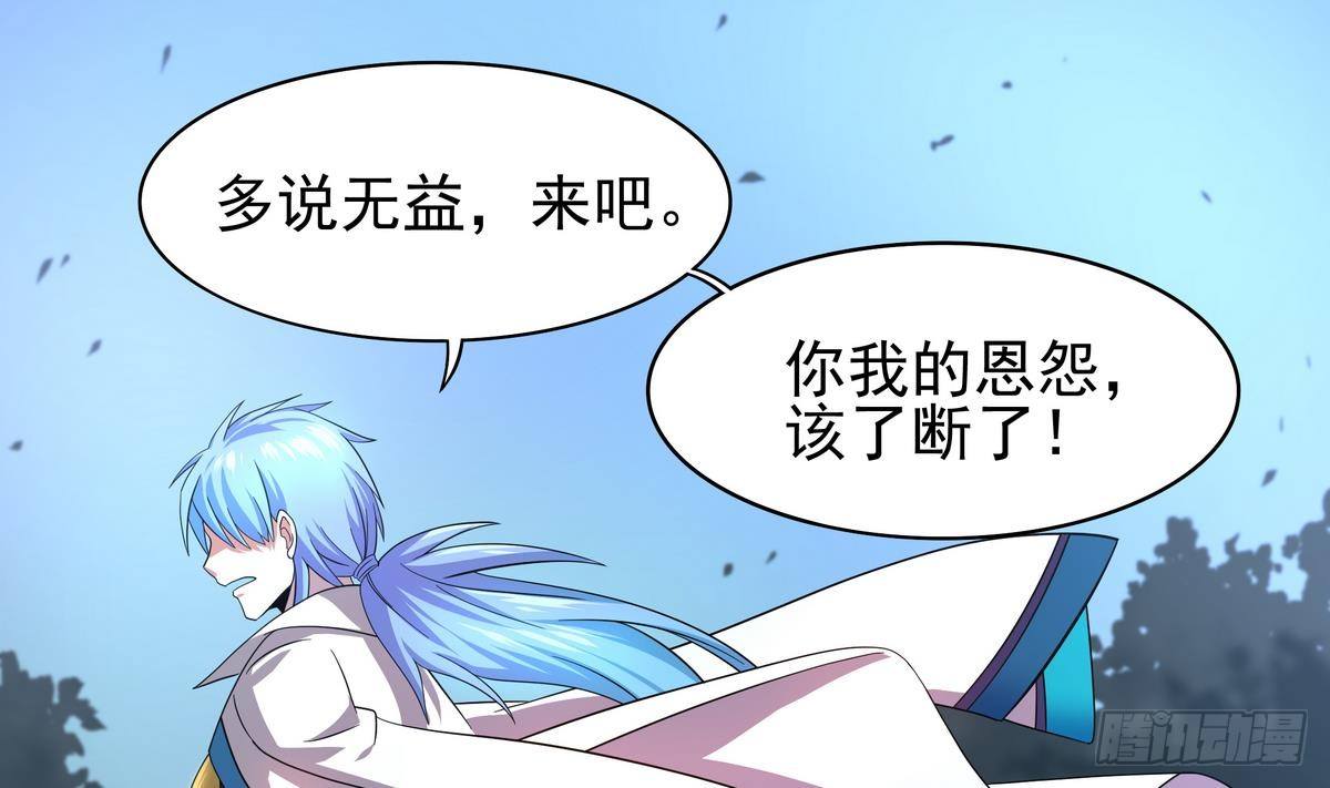 第26话 死斗！了却恩怨！-第27话