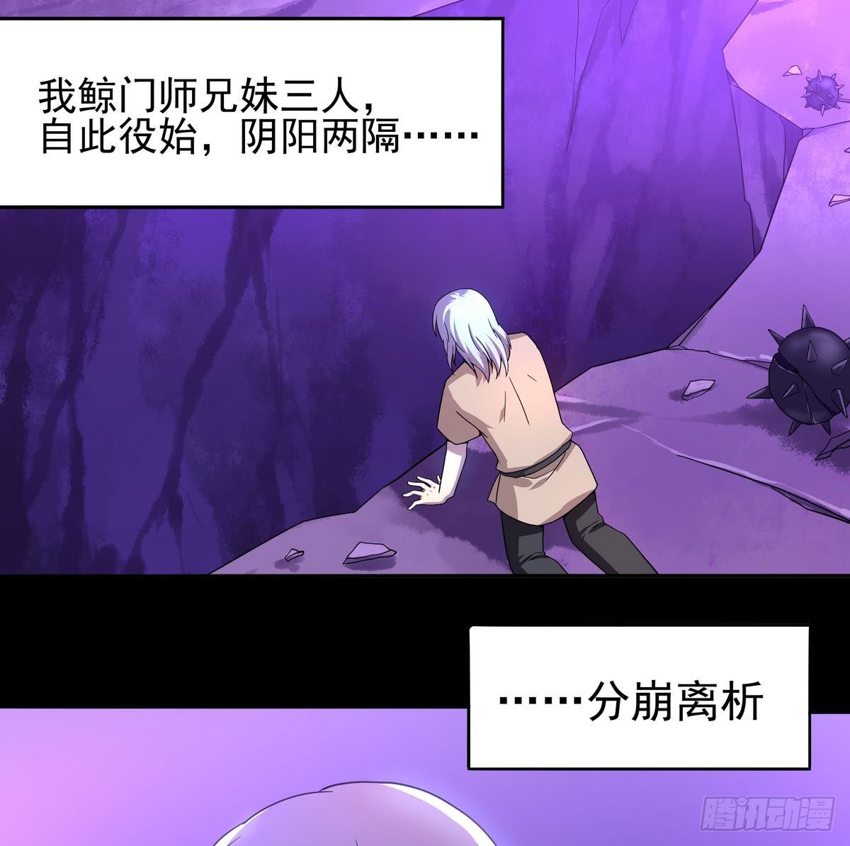 第26话 死斗！了却恩怨！-第27话
