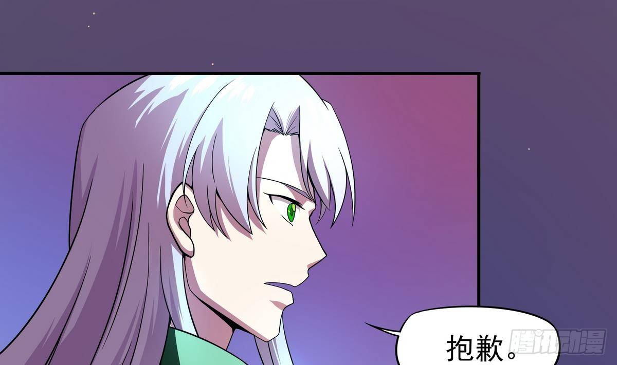 第28话 没错，你还有我-第29话