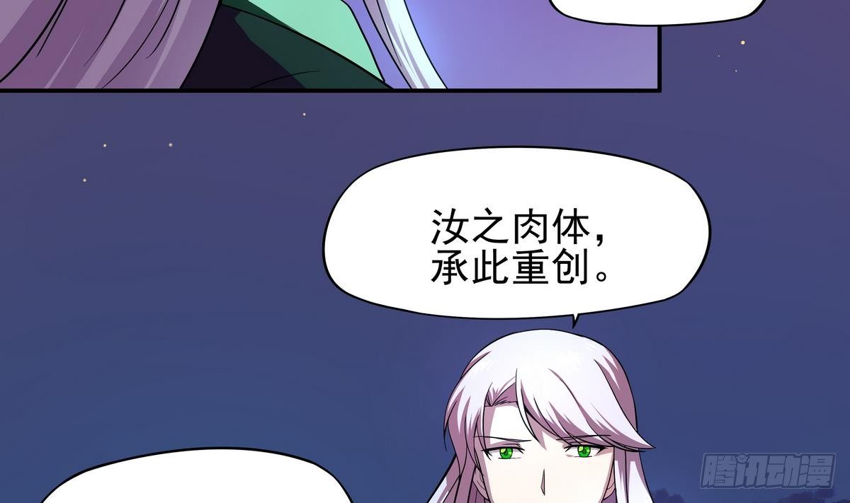 第28话 没错，你还有我-第29话
