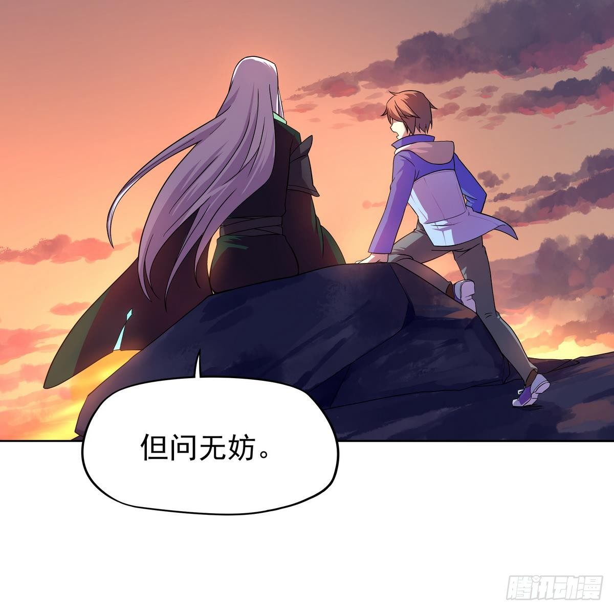 第28话 没错，你还有我-第29话