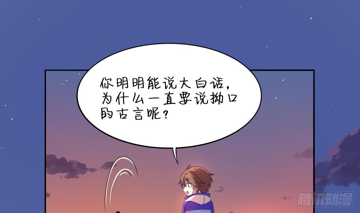 第28话 没错，你还有我-第29话