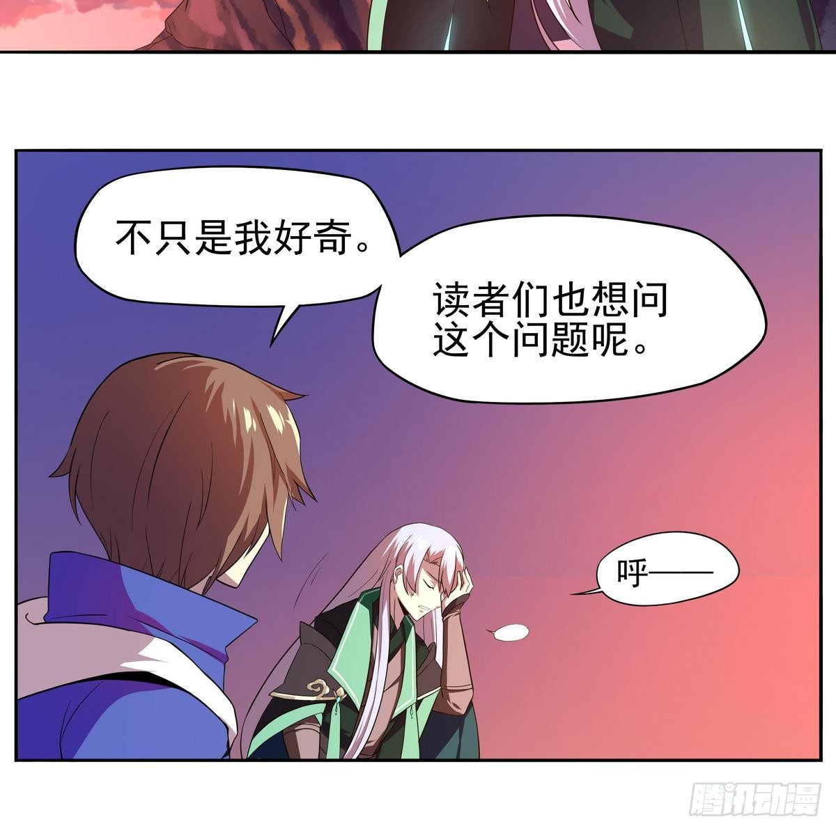 第28话 没错，你还有我-第29话