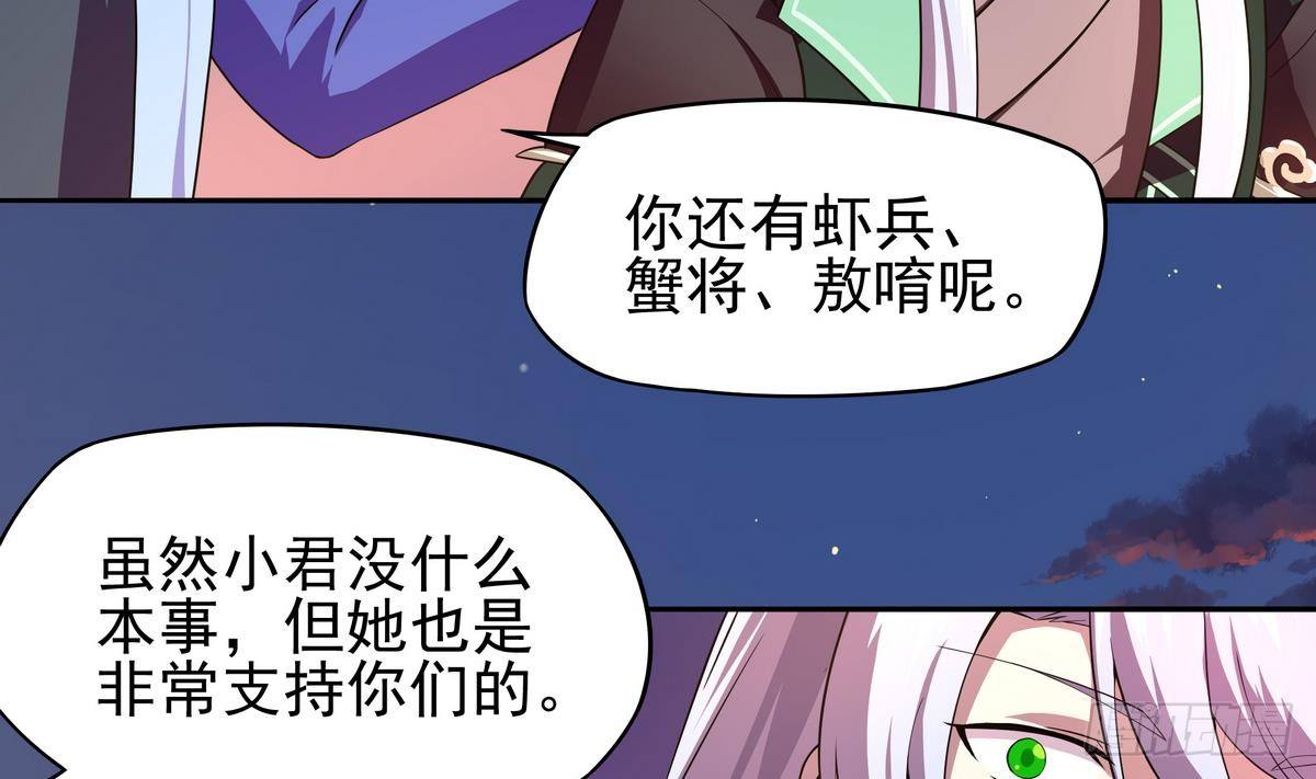 第28话 没错，你还有我-第29话