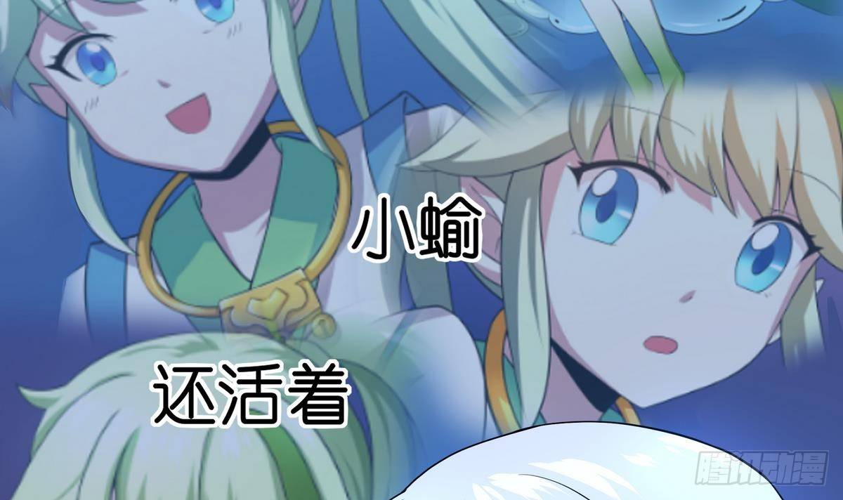 第28话 没错，你还有我-第29话