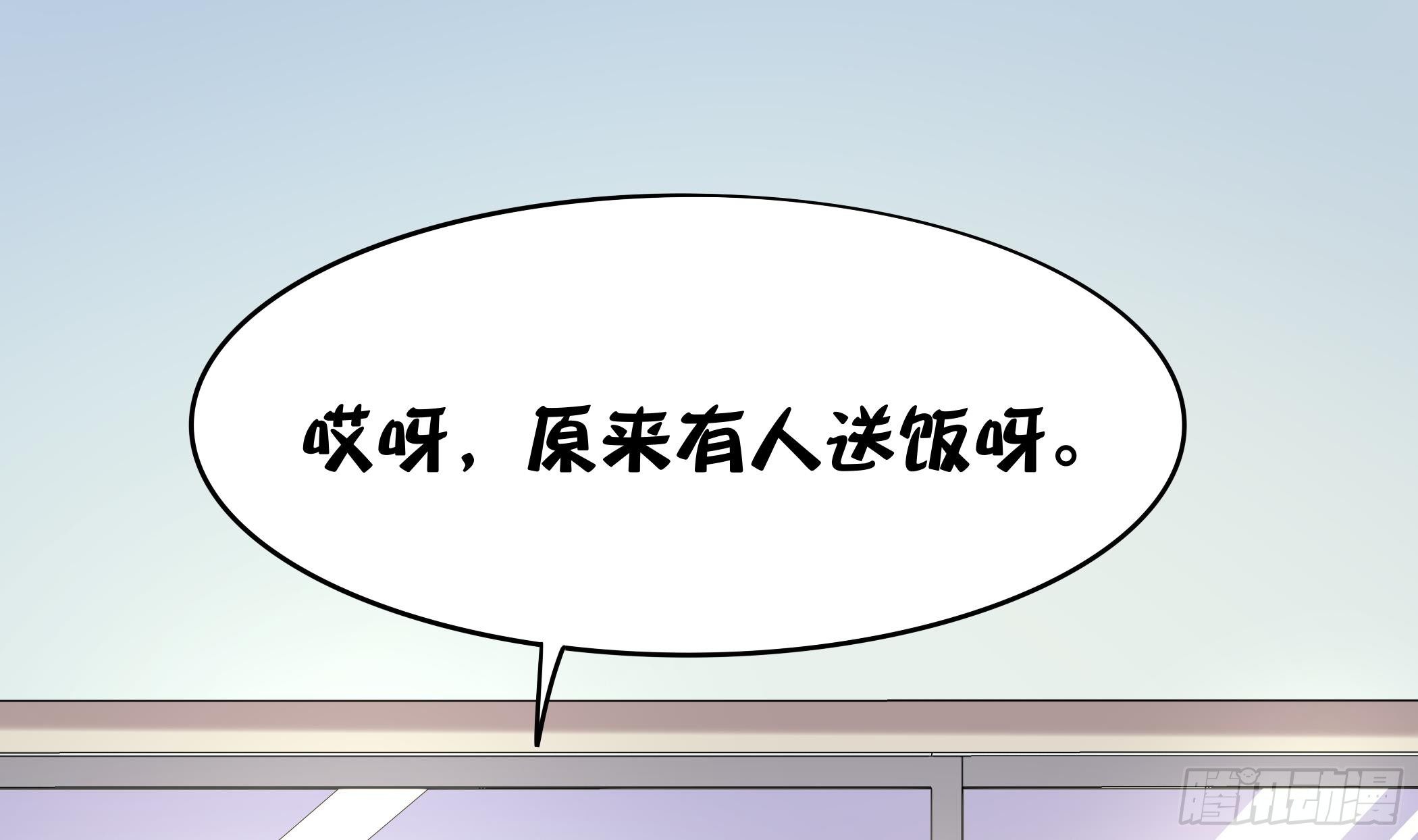 第30话 表妹，我是你表哥啊-第31话