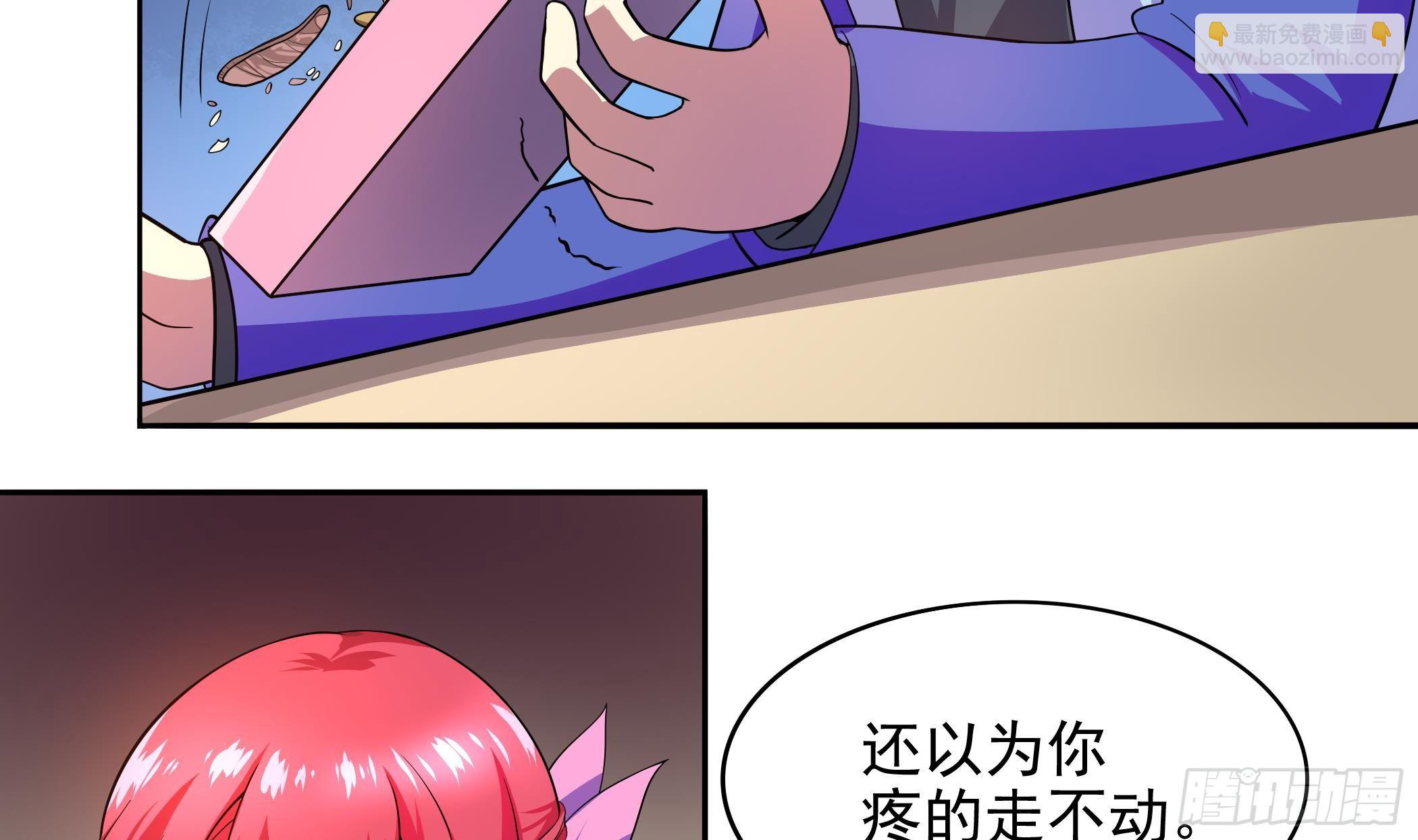 第30话 表妹，我是你表哥啊-第31话