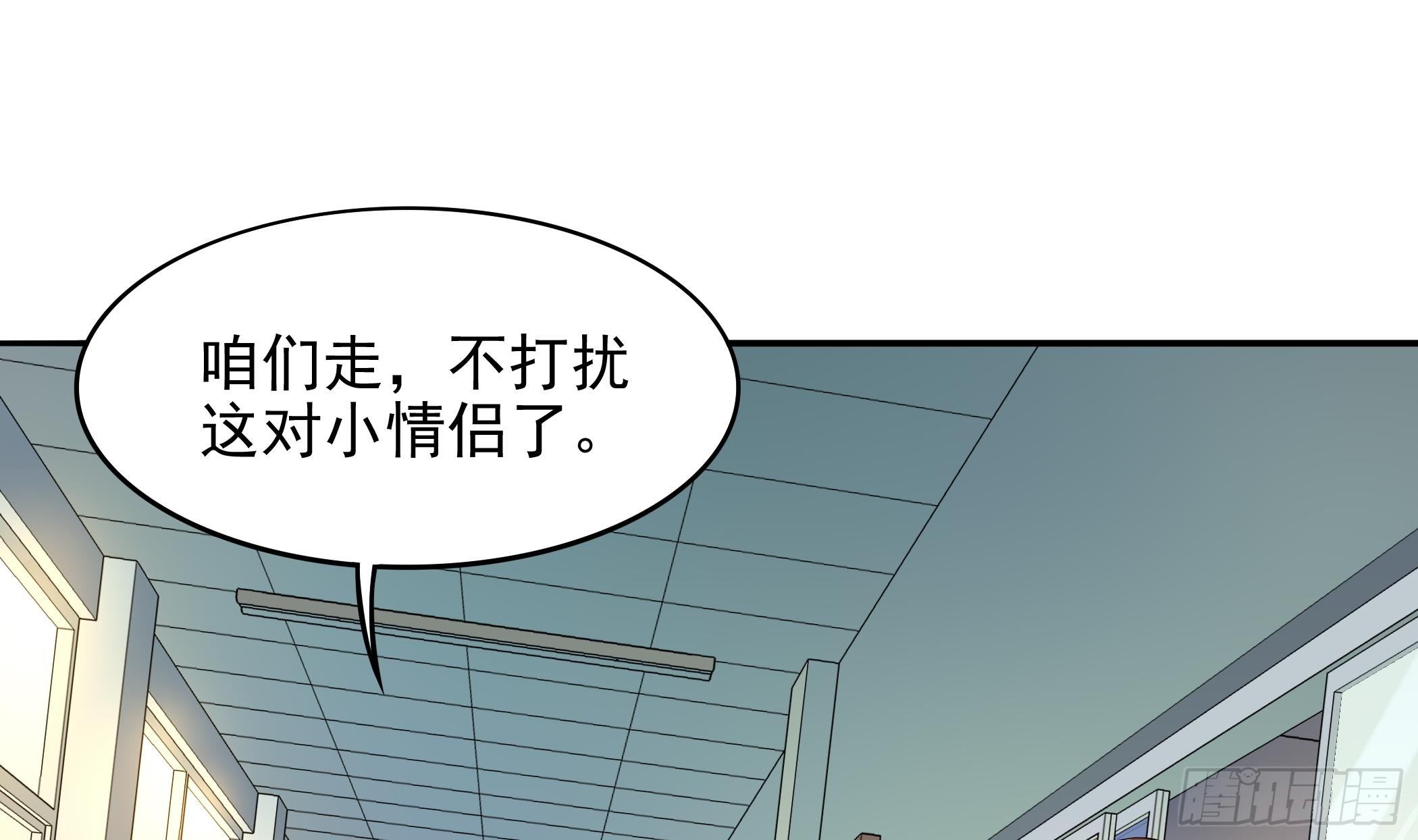 第30话 表妹，我是你表哥啊-第31话