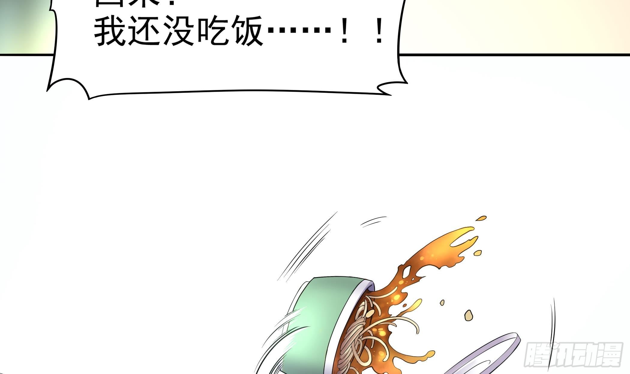 第30话 表妹，我是你表哥啊-第31话