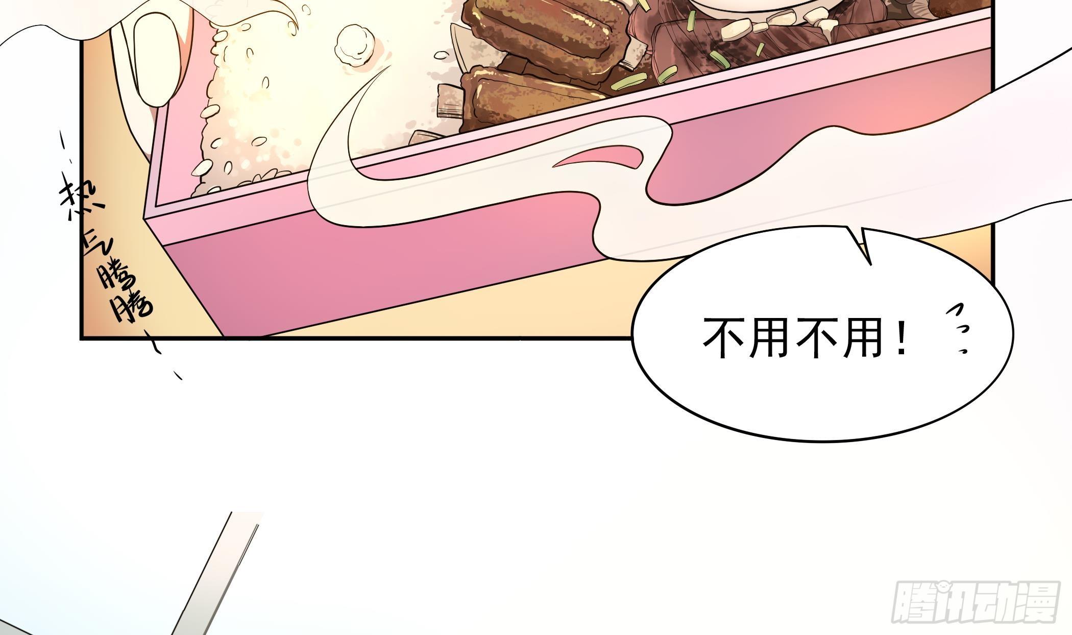 第30话 表妹，我是你表哥啊-第31话