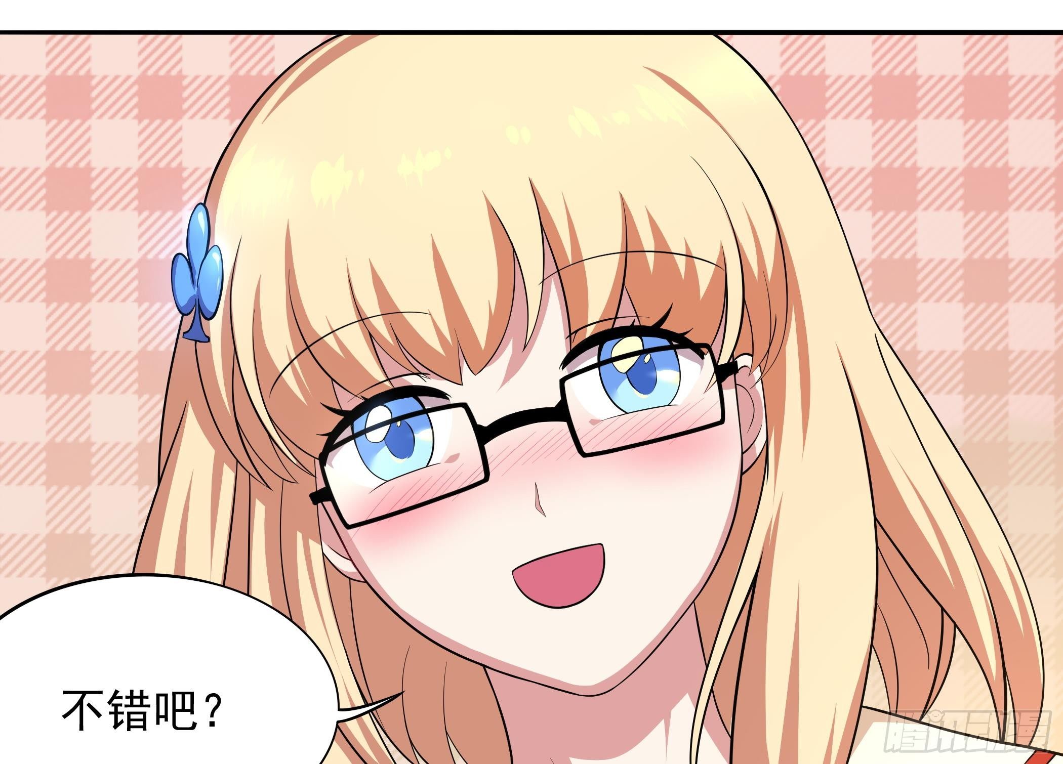 第30话 表妹，我是你表哥啊-第31话