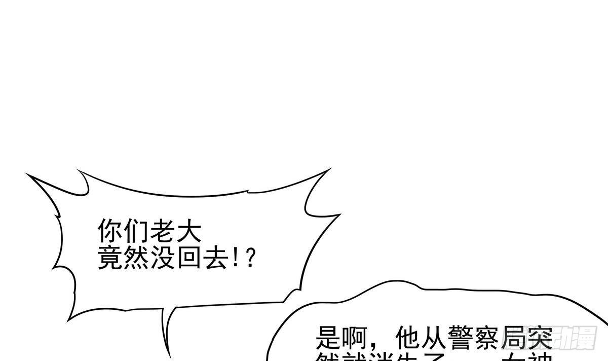 第32话 神之一口-第33话