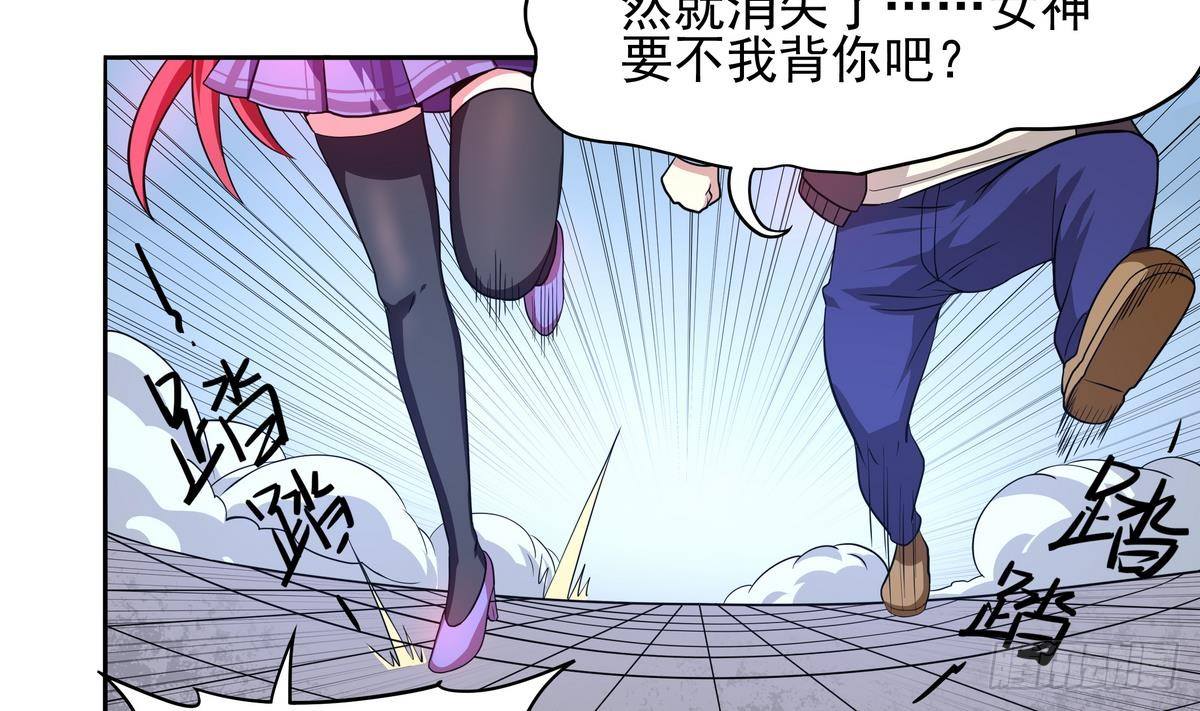 第32话 神之一口-第33话