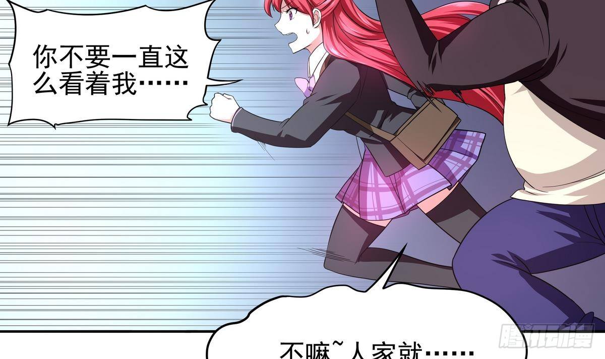 第32话 神之一口-第33话