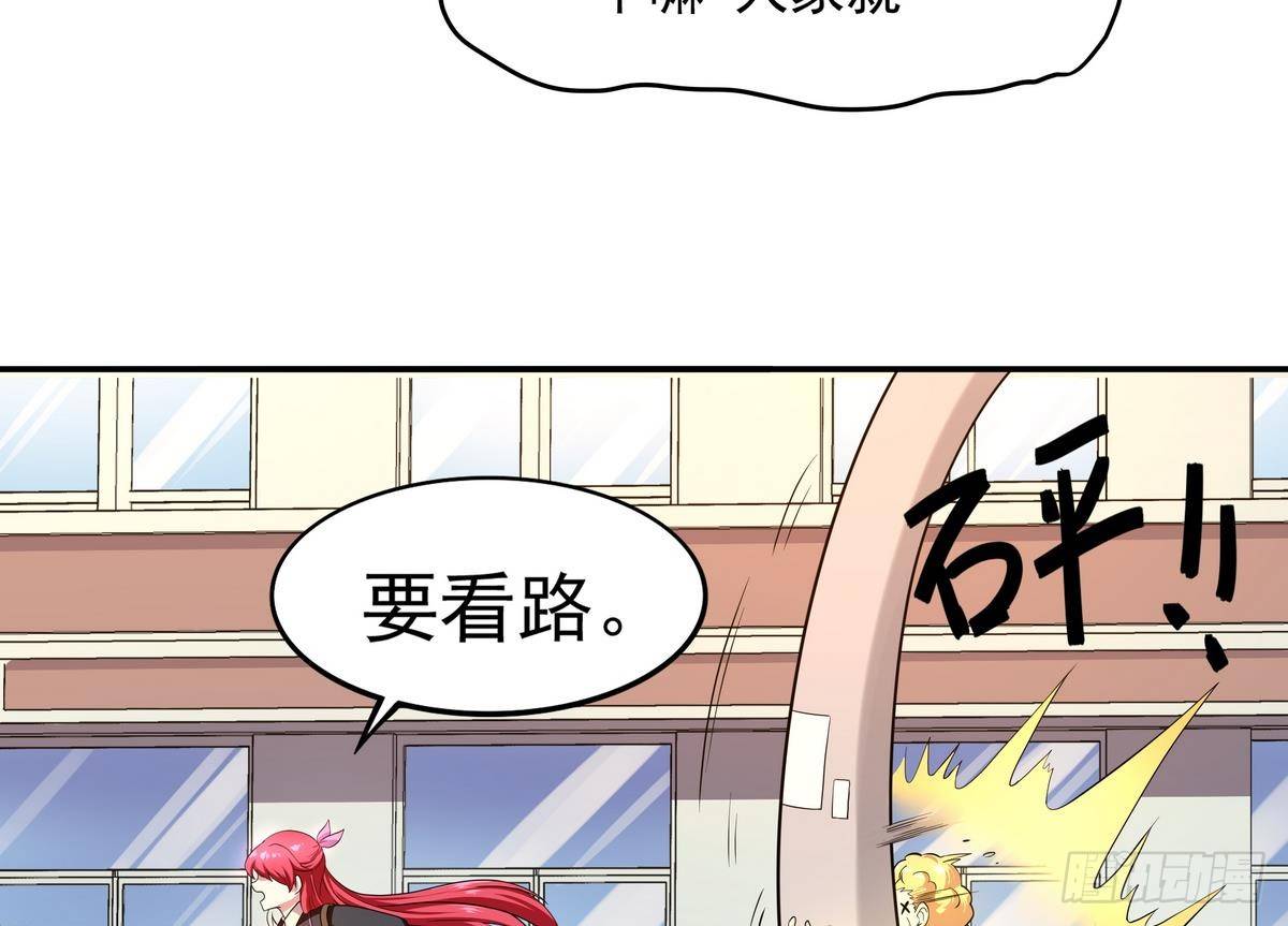 第32话 神之一口-第33话