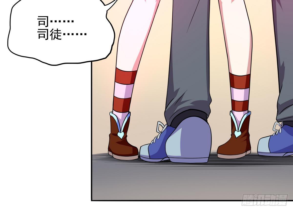 第32话 神之一口-第33话