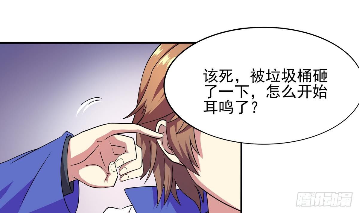 第32话 神之一口-第33话