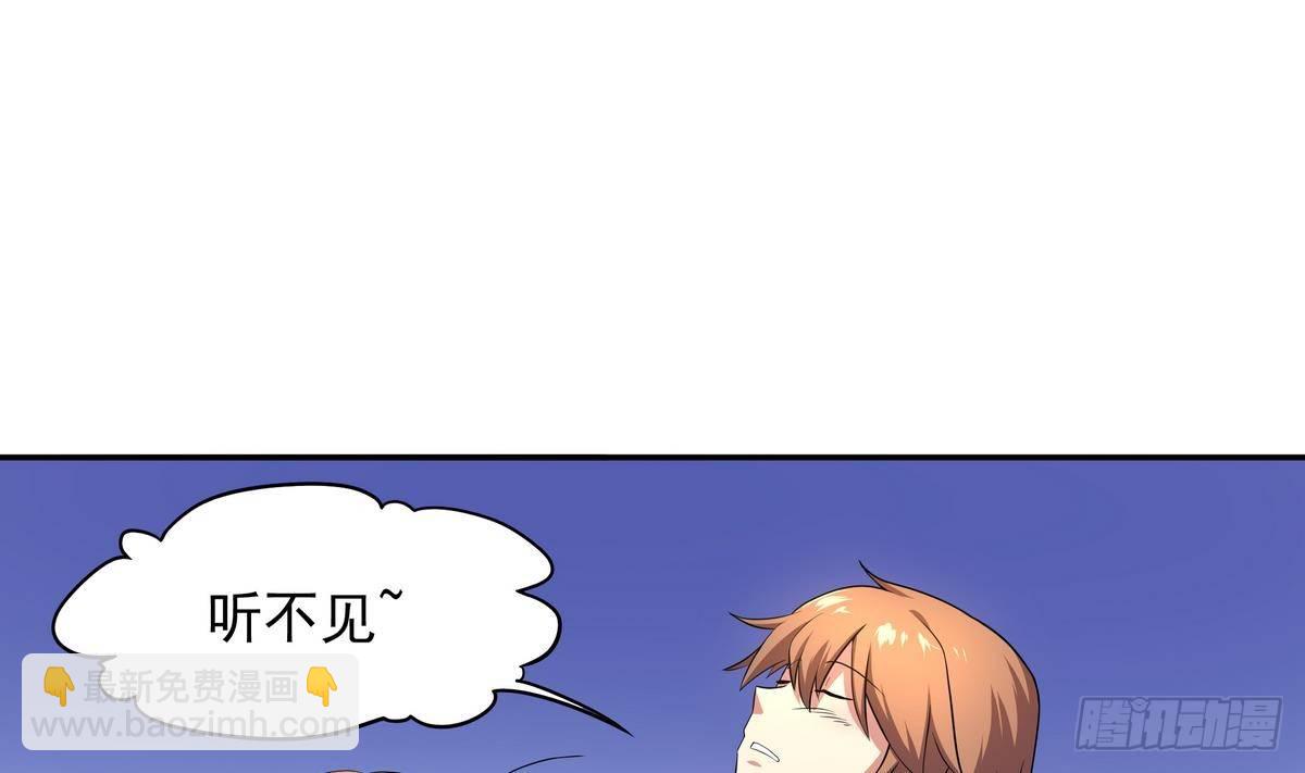 第32话 神之一口-第33话