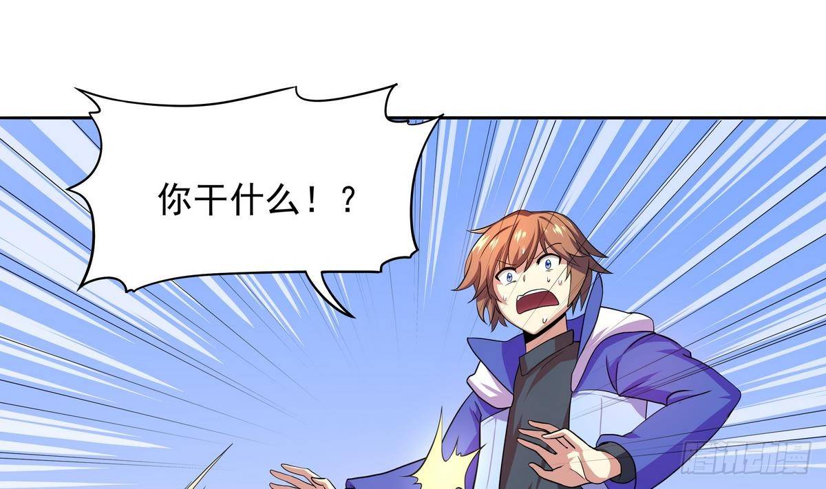 第32话 神之一口-第33话