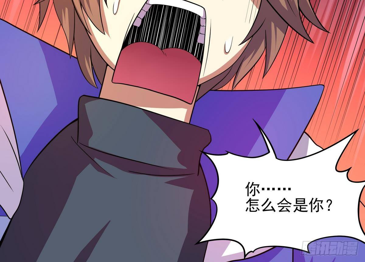 第32话 神之一口-第33话