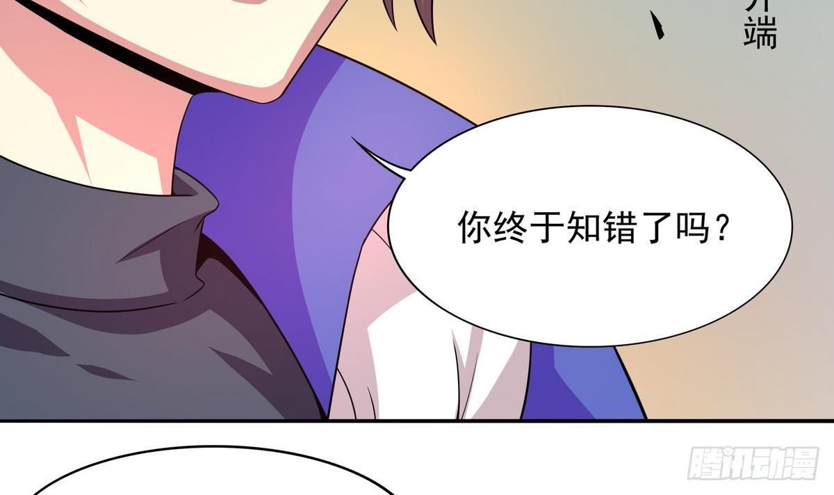 第32话 神之一口-第33话