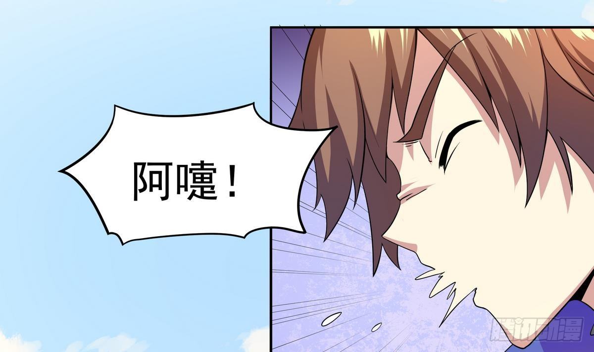 第34话 公主の抢夫36D-第35话