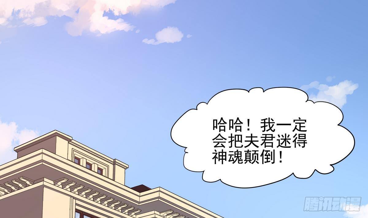 第34话 公主の抢夫36D-第35话