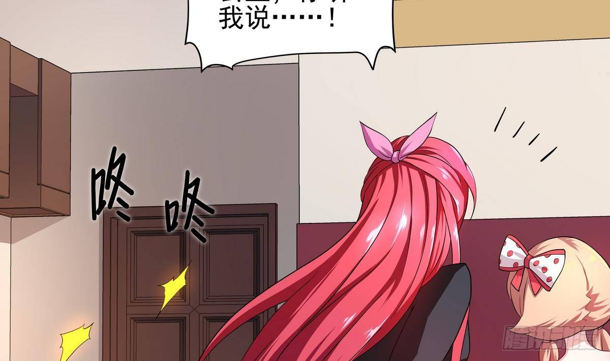 第34话 公主の抢夫36D-第35话
