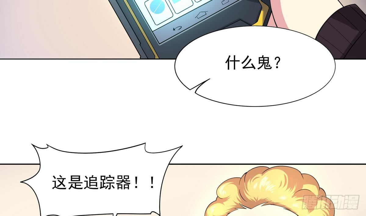 第36话 爱的小草莓(1/2)-第37话