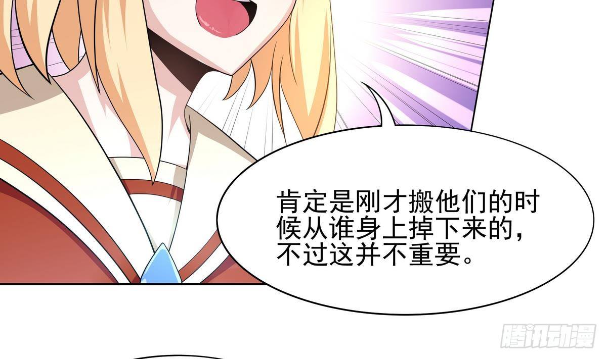 第36话 爱的小草莓(1/2)-第37话