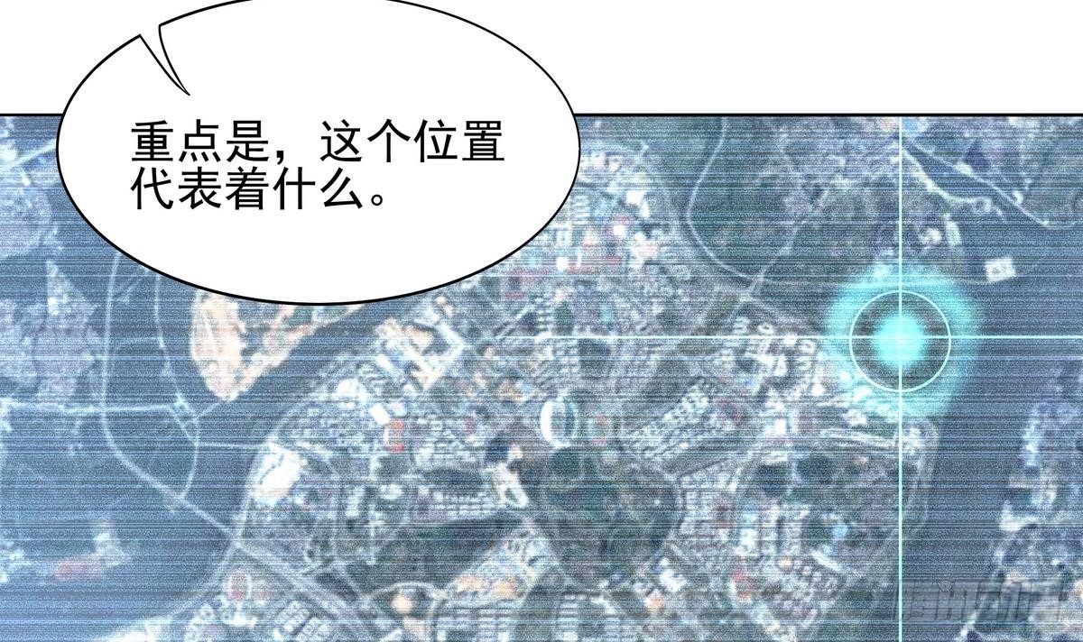 第36话 爱的小草莓(1/2)-第37话