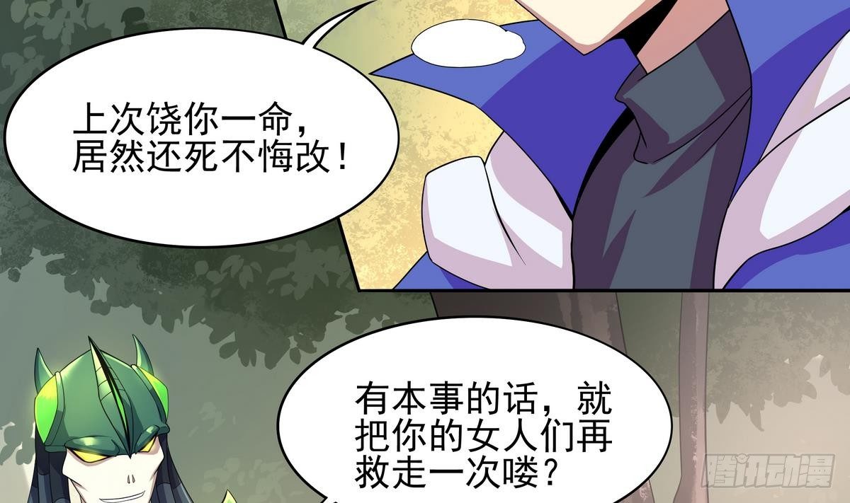 第36话 爱的小草莓(1/2)-第37话
