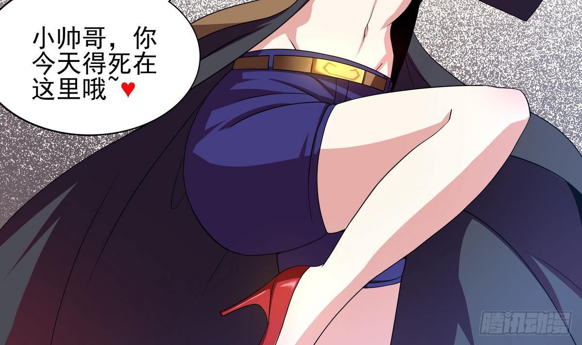 第36话 爱的小草莓(1/2)-第37话